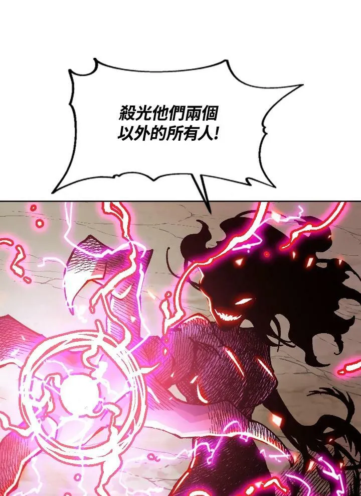 第71话 第114页