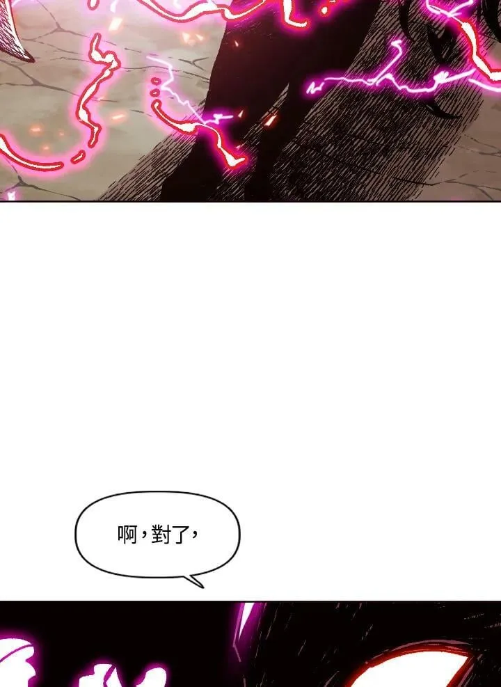 第71话 第115页