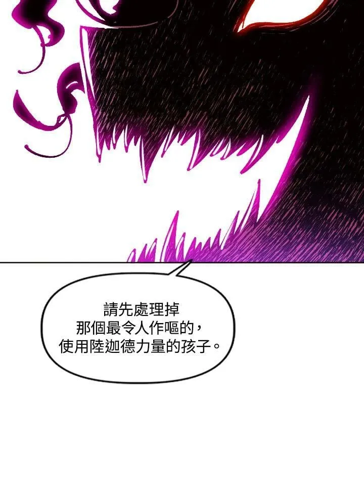 第71话 第116页
