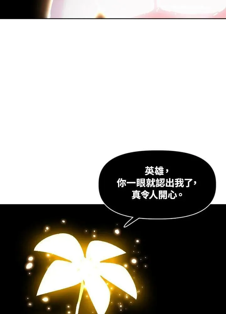 第72话 第36页
