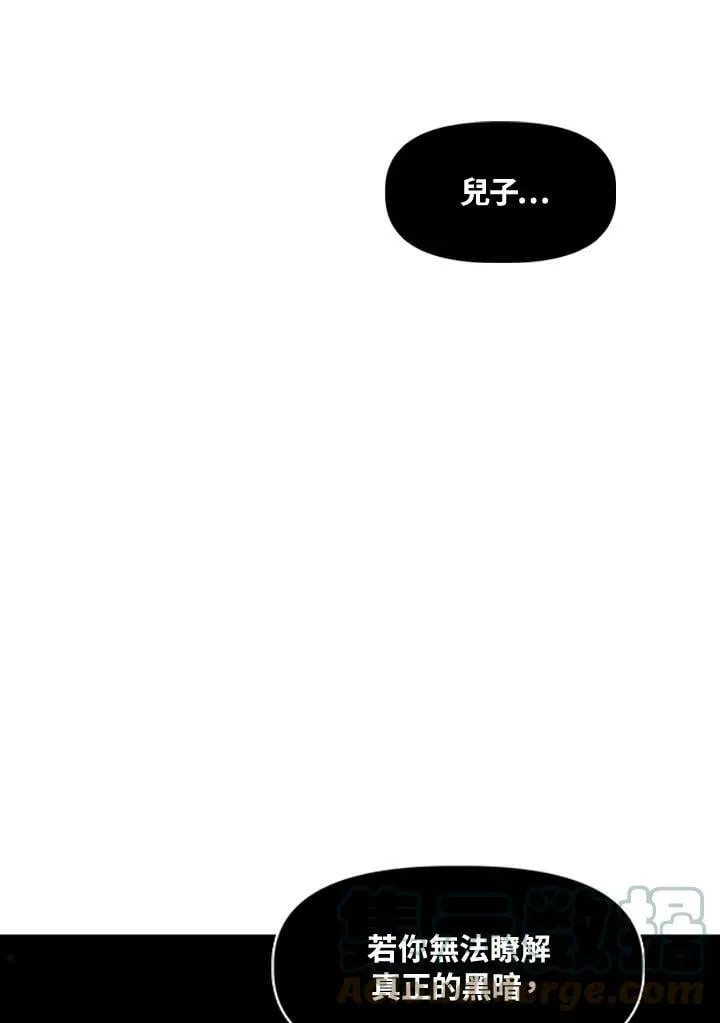 第72话 第45页