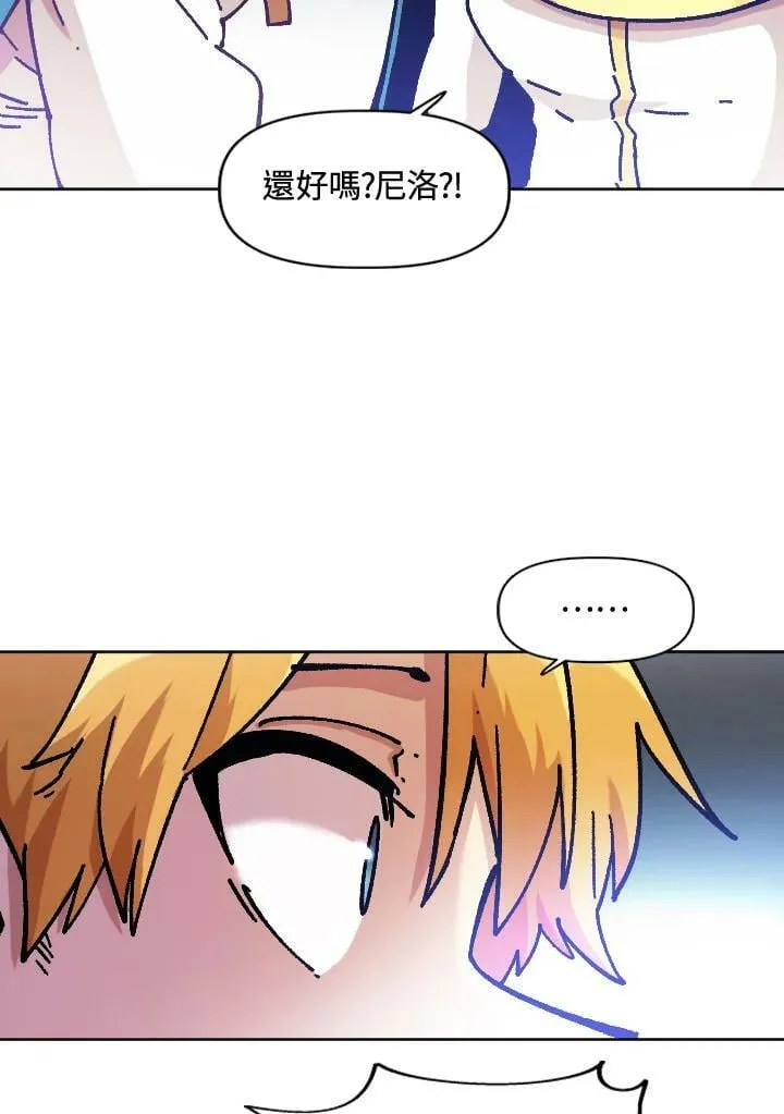 第72话 第51页