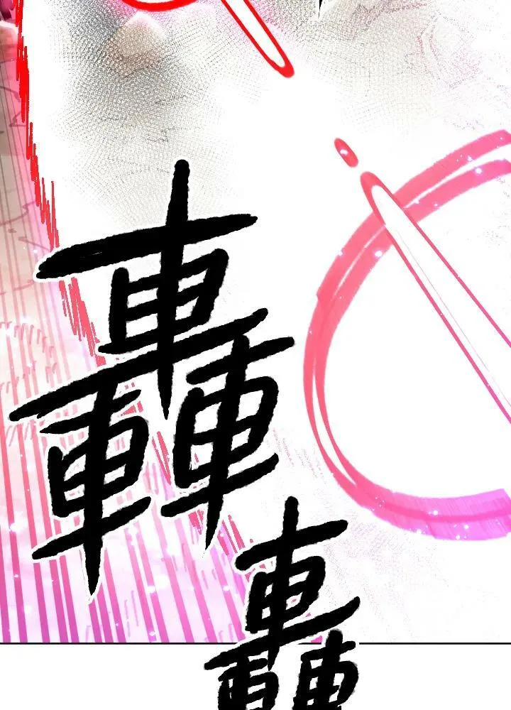 第72话 第71页