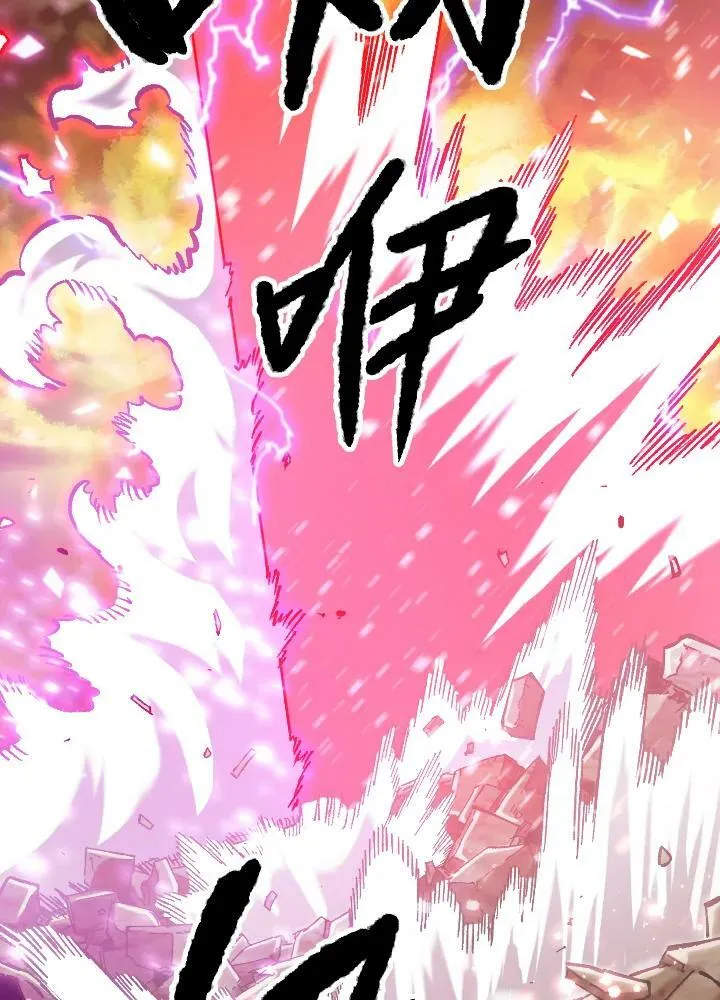 第72话 第74页