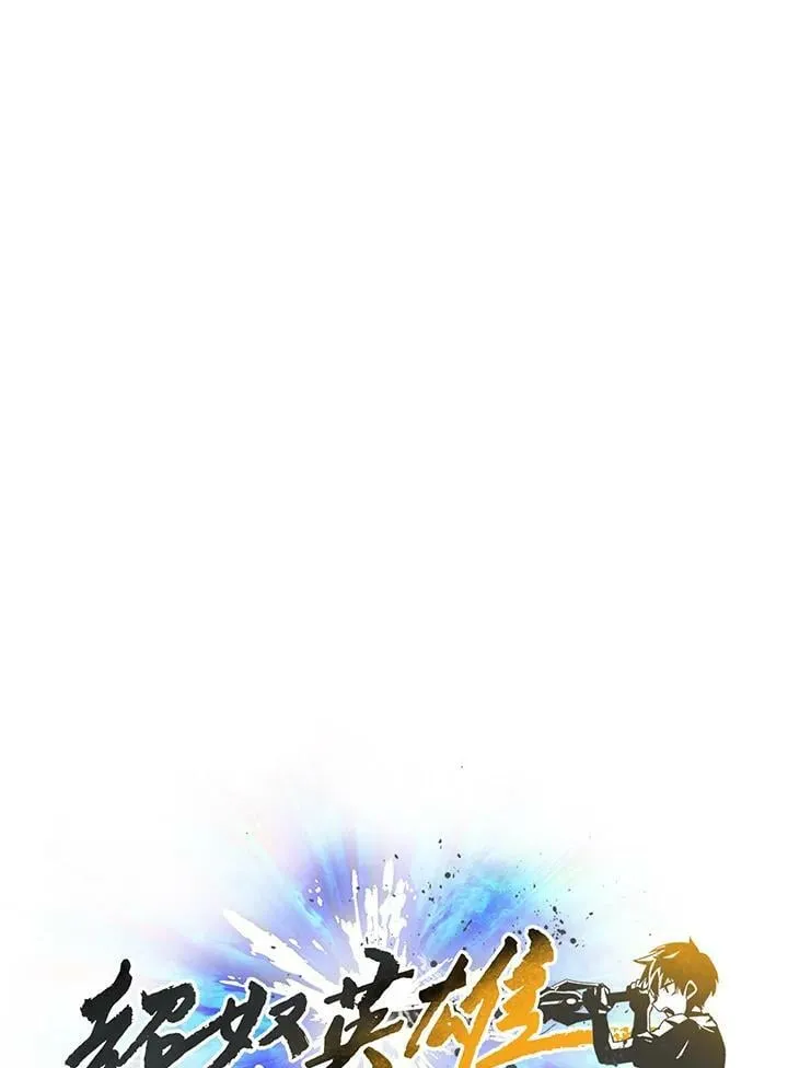 第73话 第14页