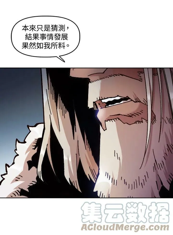 第73话 第17页