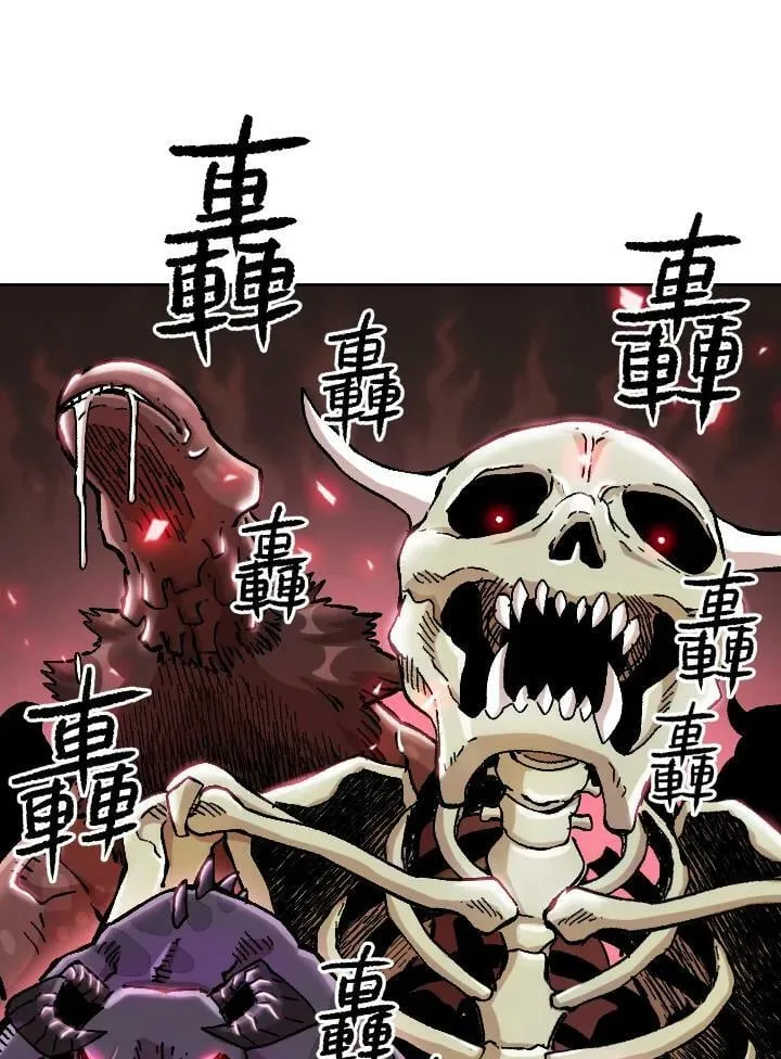 第73话 第20页
