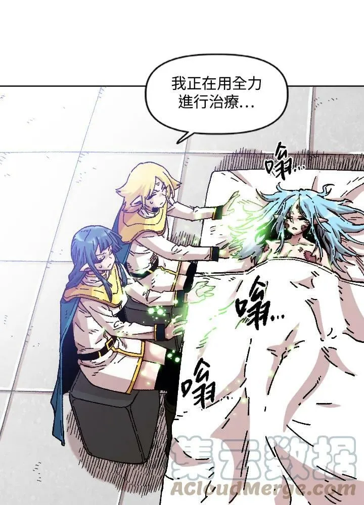 第73话 第37页