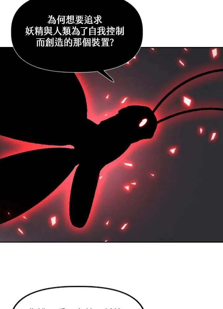 第73话 第46页