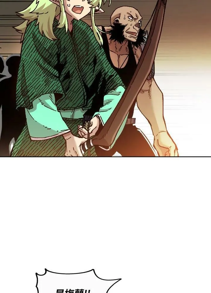 第73话 第90页