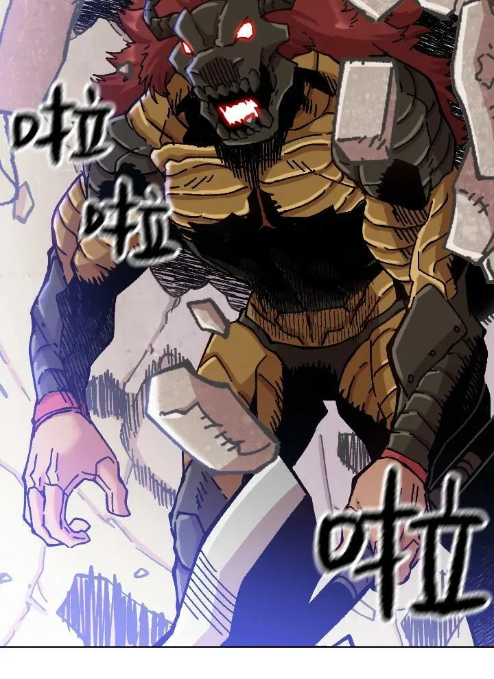 第74话 第71页