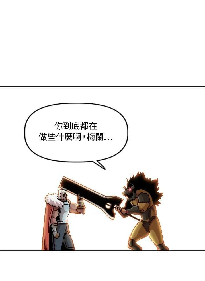 第74话 第100页