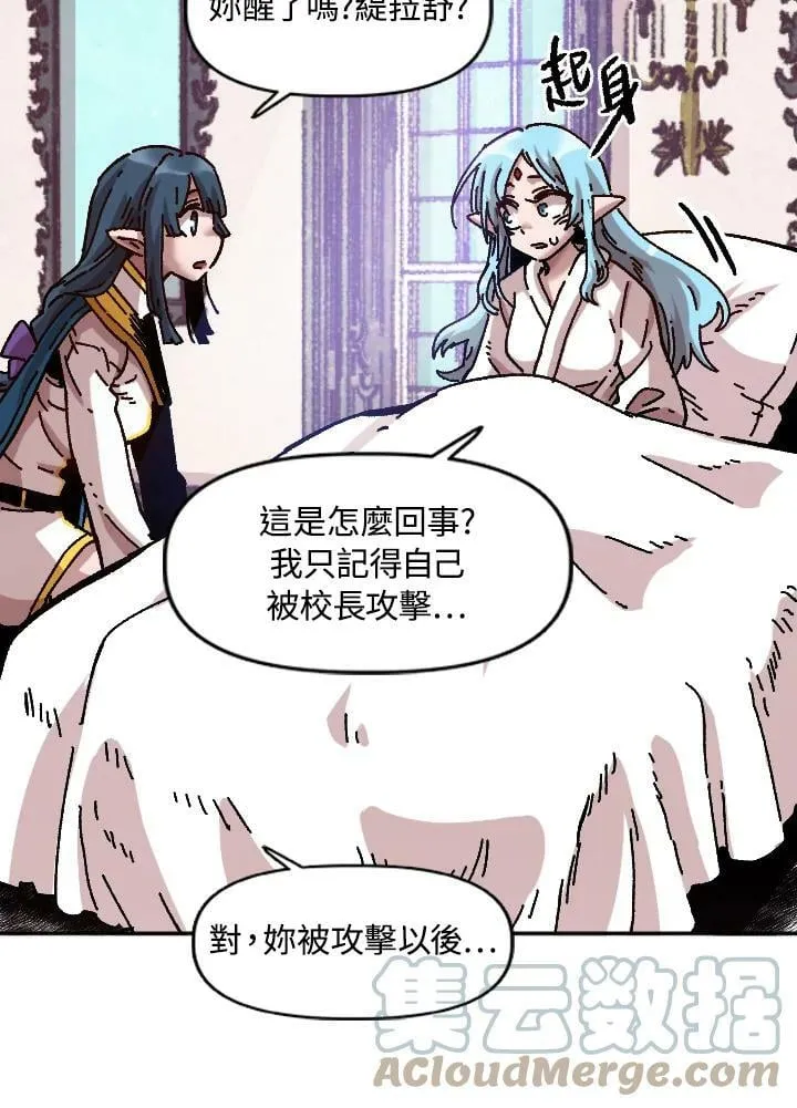 第75话 第17页