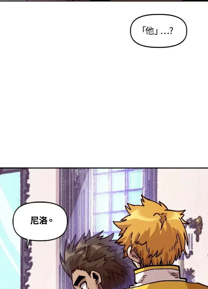 第75话 第32页