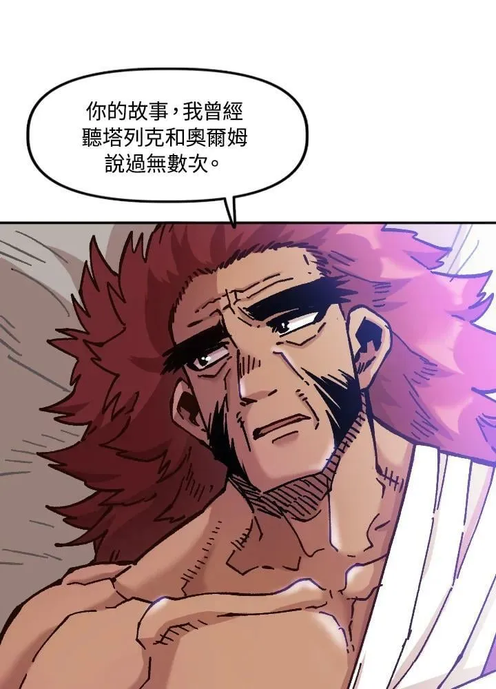 第75话 第35页