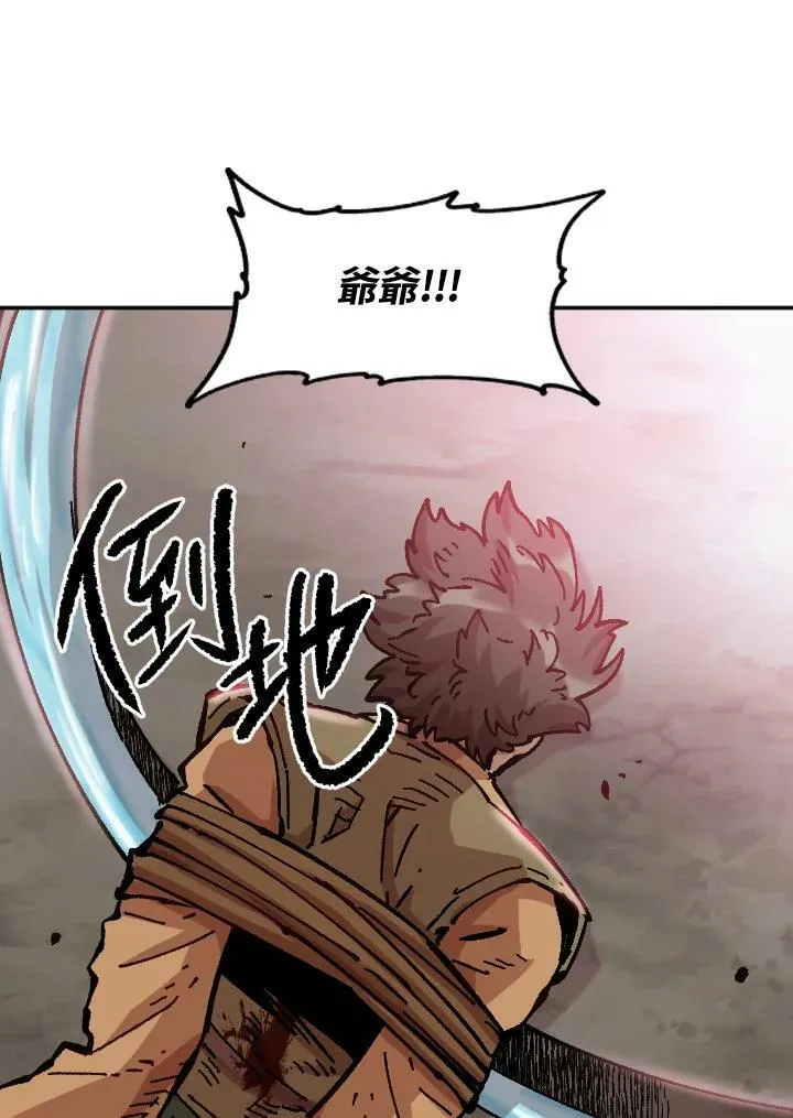 第76话 第12页
