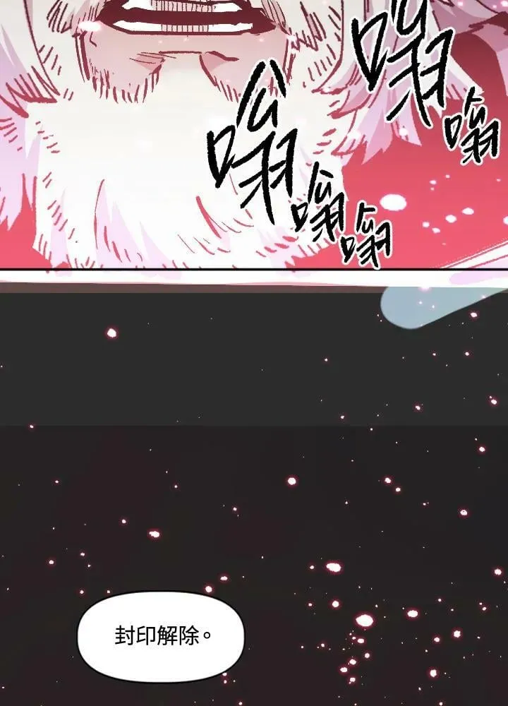 第76话 第22页