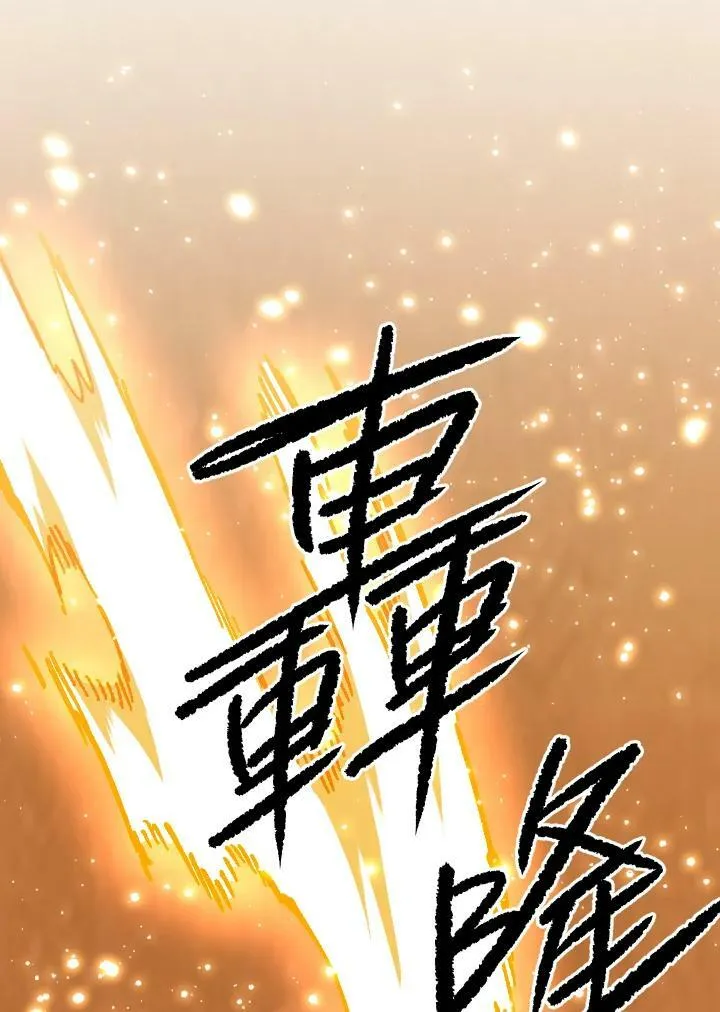 第76话 第88页