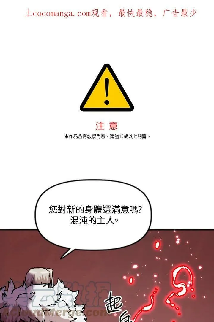 第76话 第103页