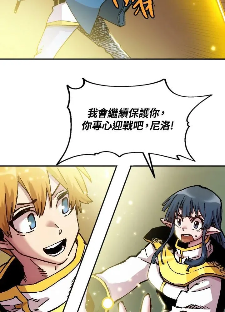 第77话 第22页