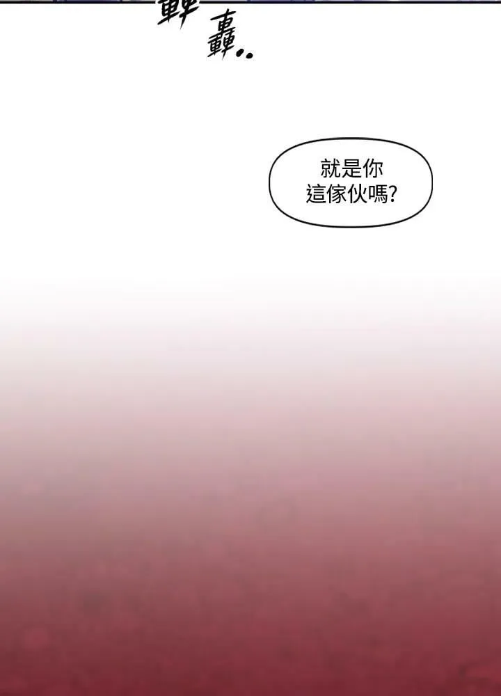 第77话 第31页