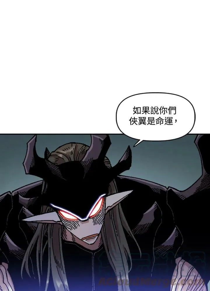 第77话 第41页
