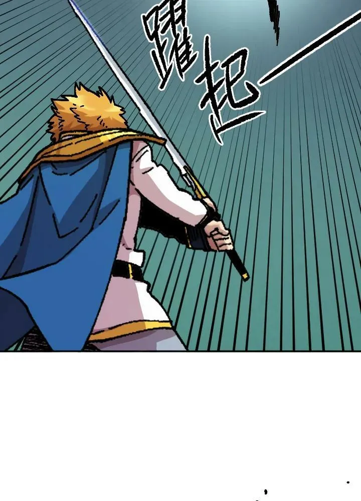 第77话 第44页