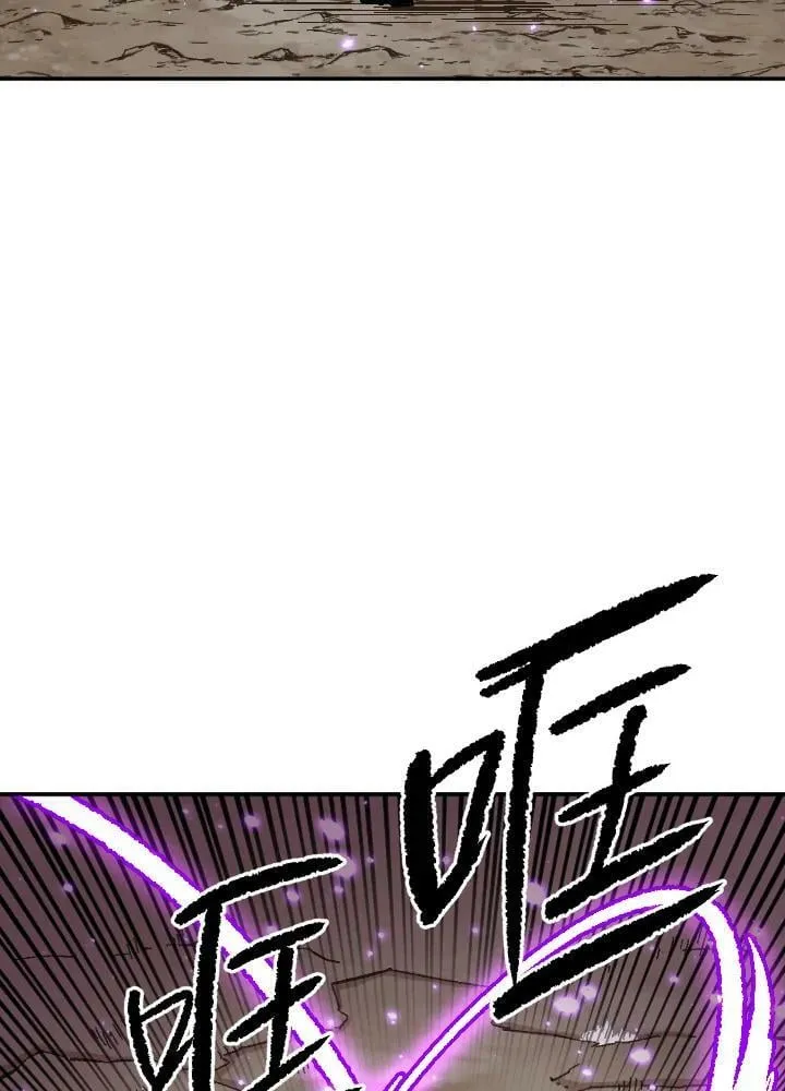 第77话 第46页