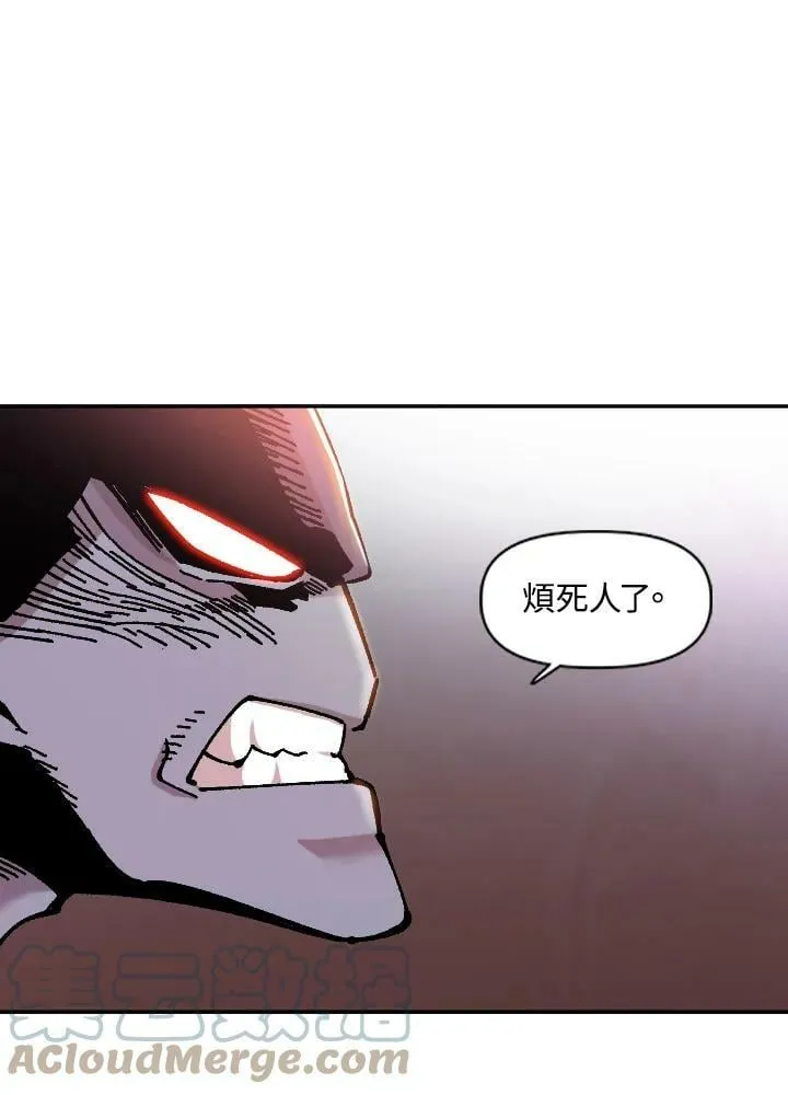 第77话 第61页
