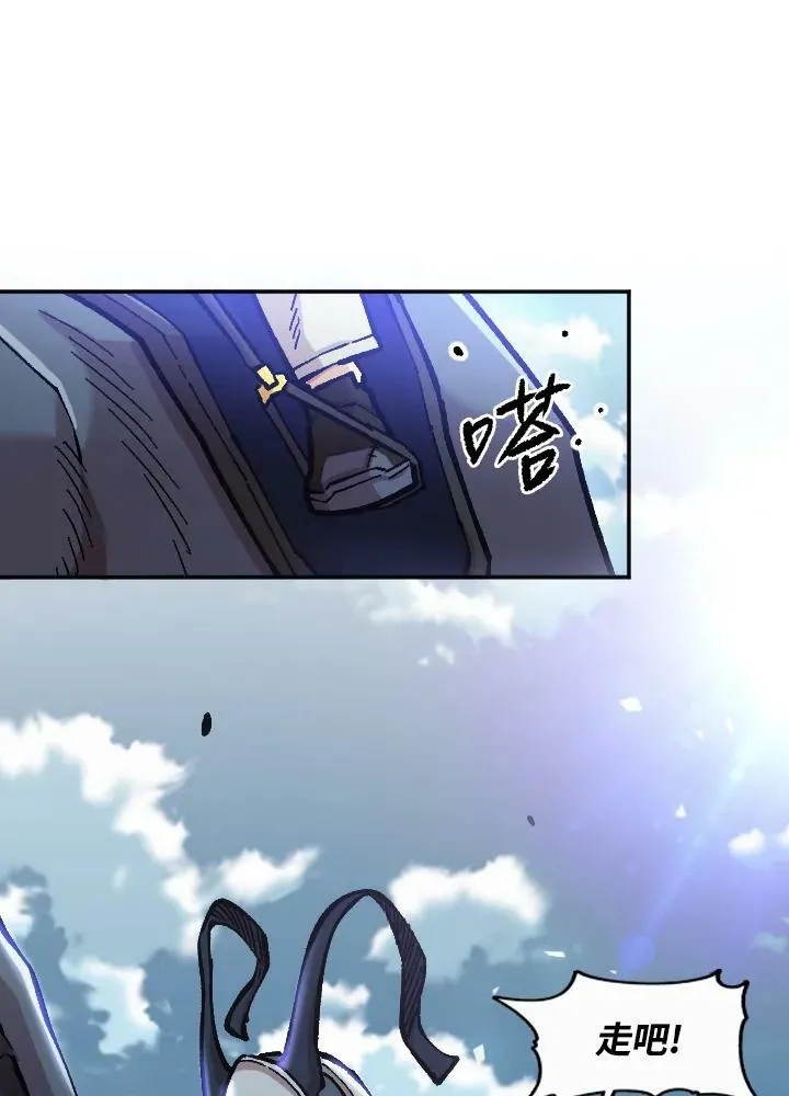 第77话 第72页