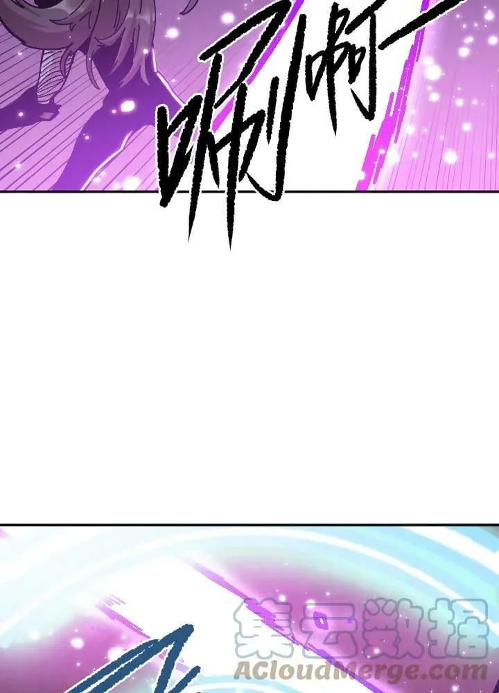 第77话 第77页