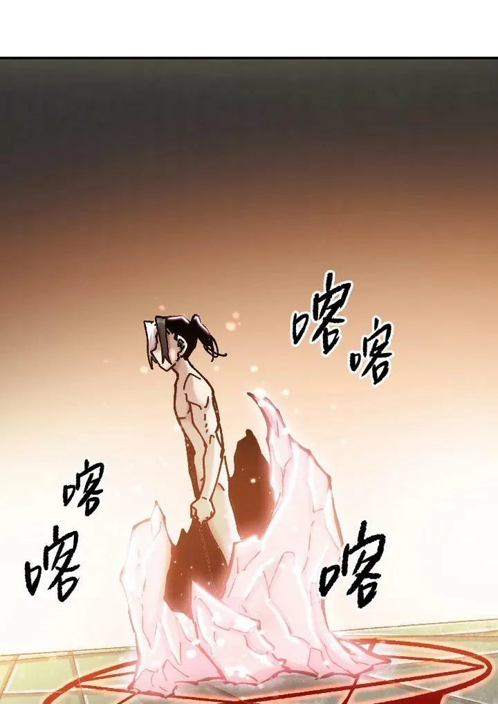 第77话 第94页