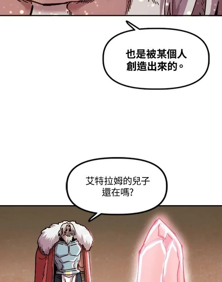 第77话 第108页