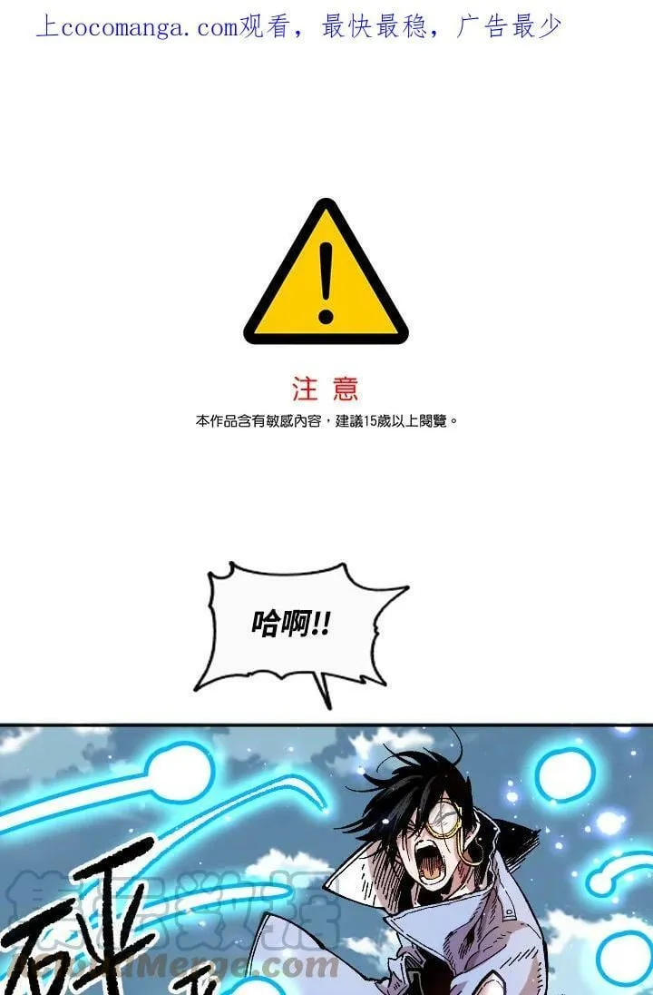 第77话 第115页
