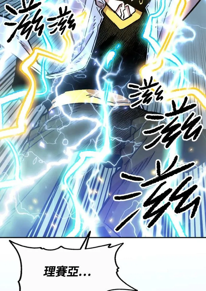 第78话 第6页