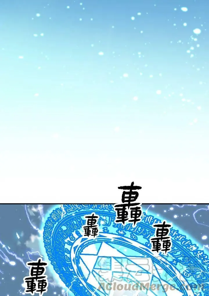 第78话 第9页