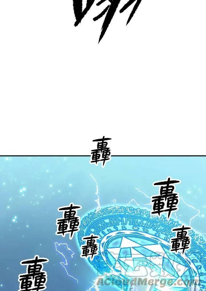 第78话 第13页