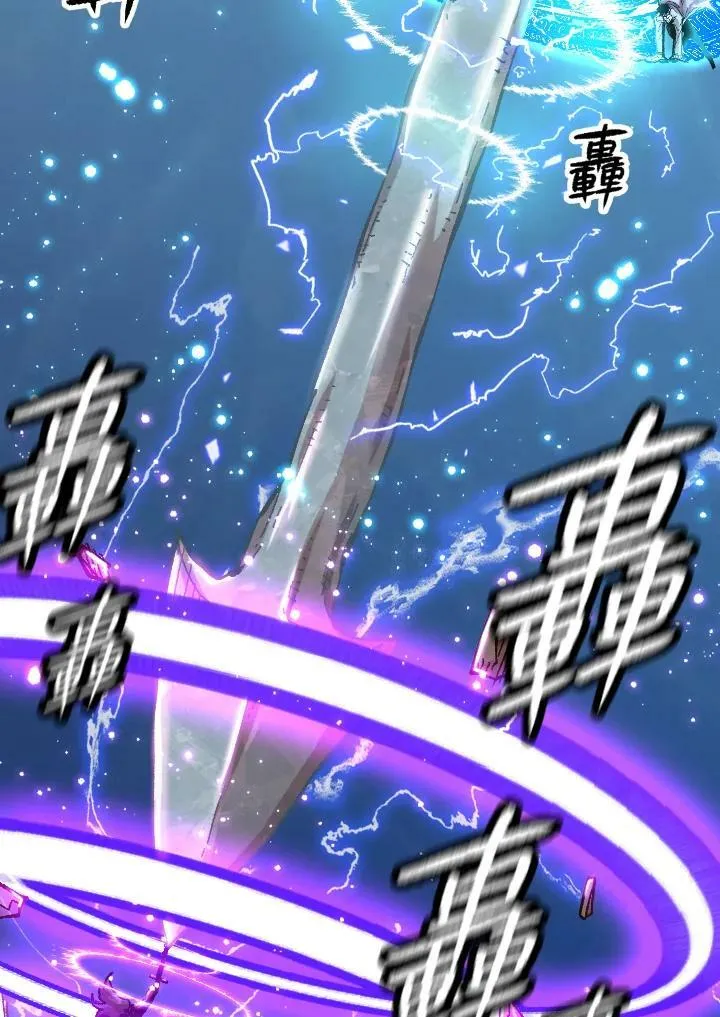 第78话 第14页