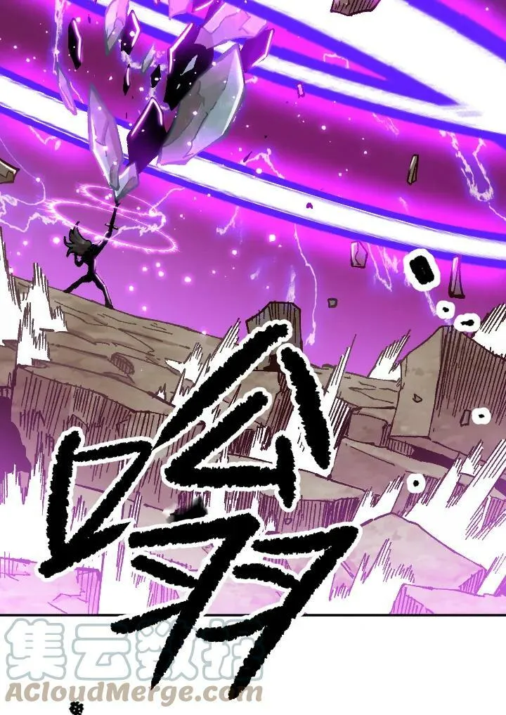 第78话 第17页