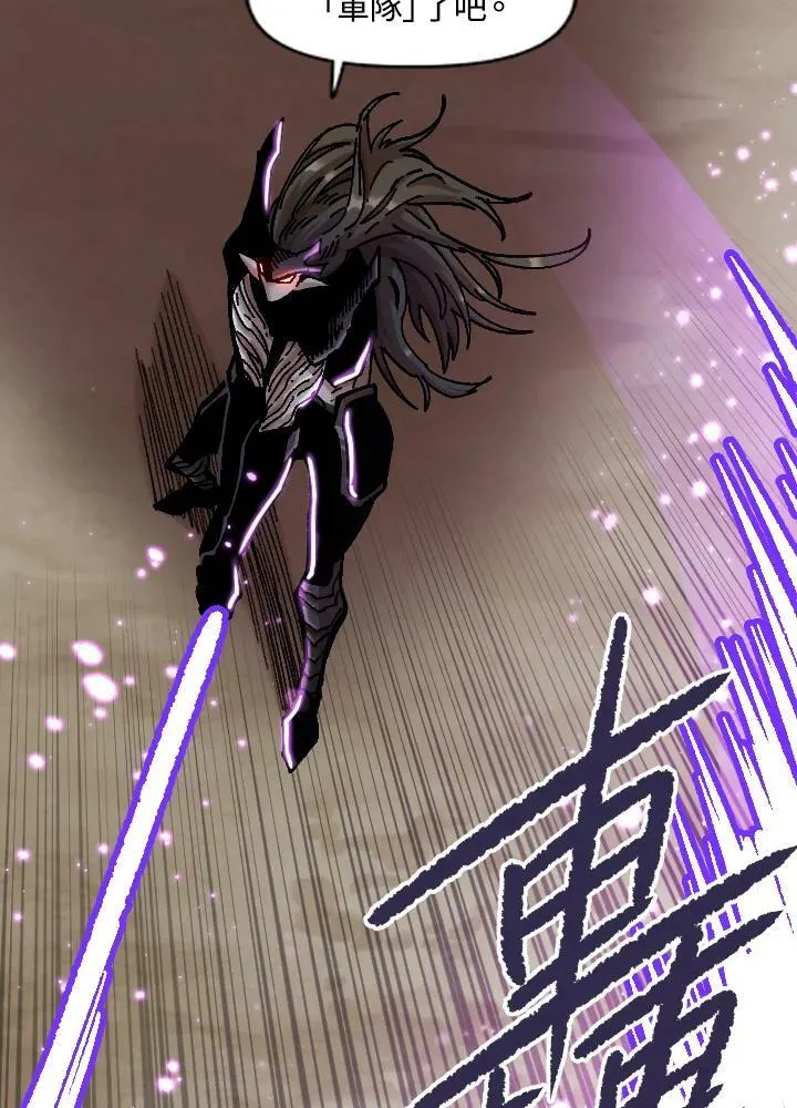 第78话 第23页