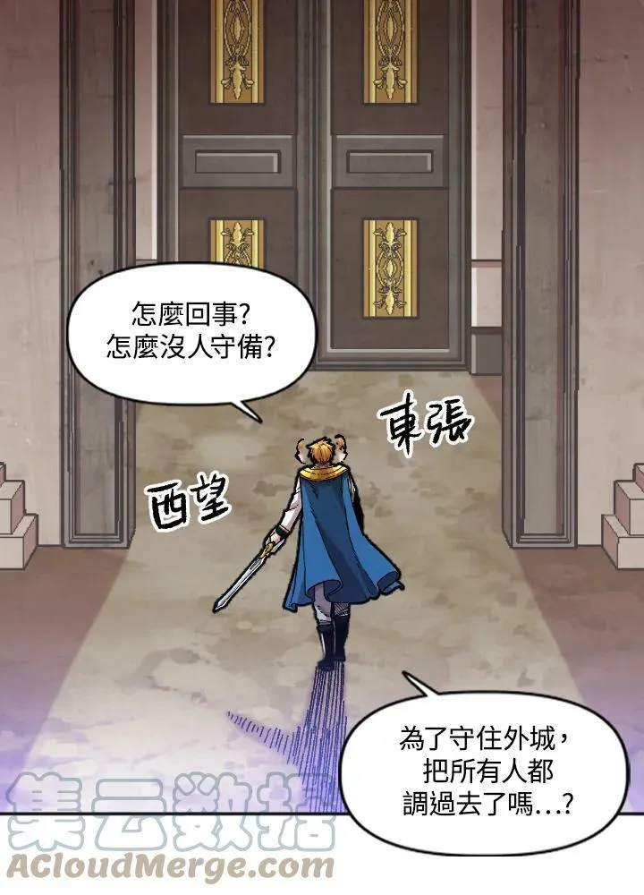 第78话 第37页