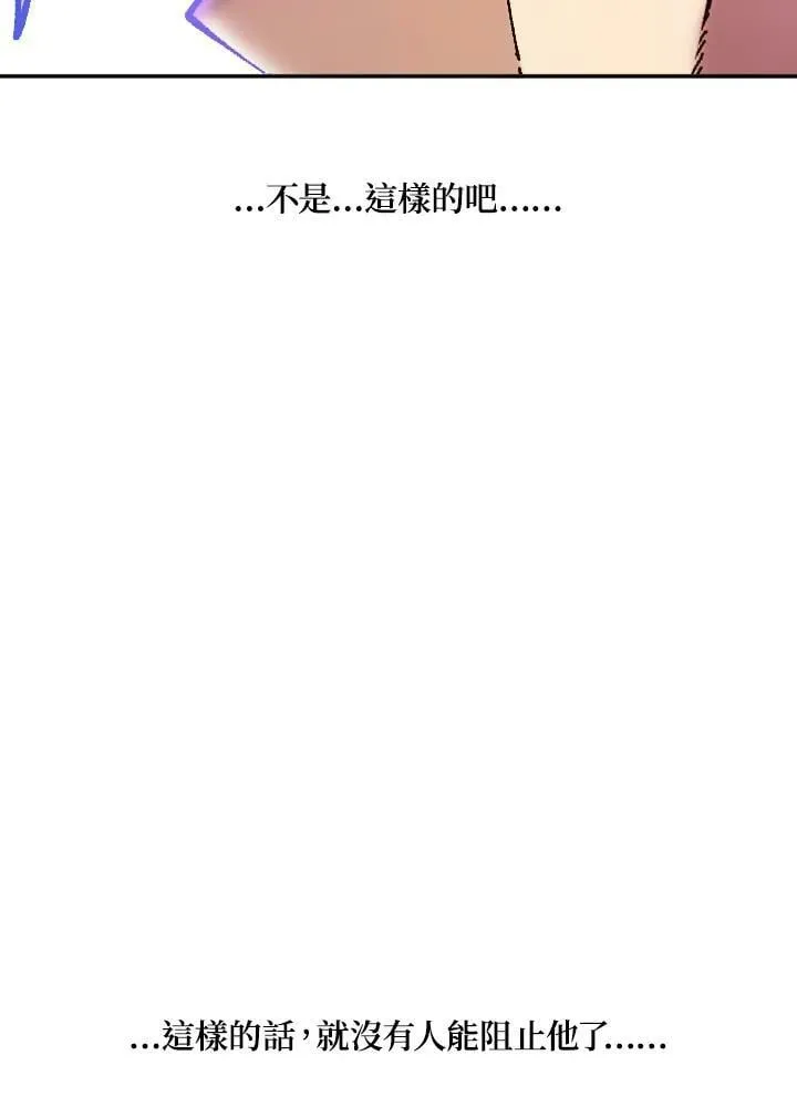 第78话 第60页