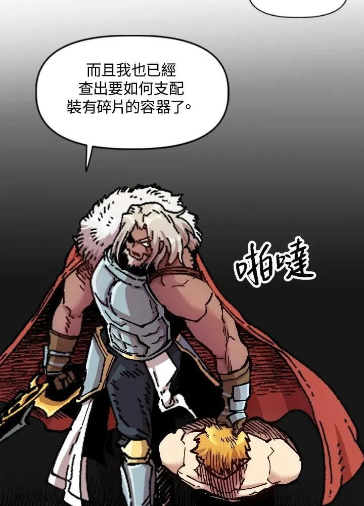 第78话 第119页