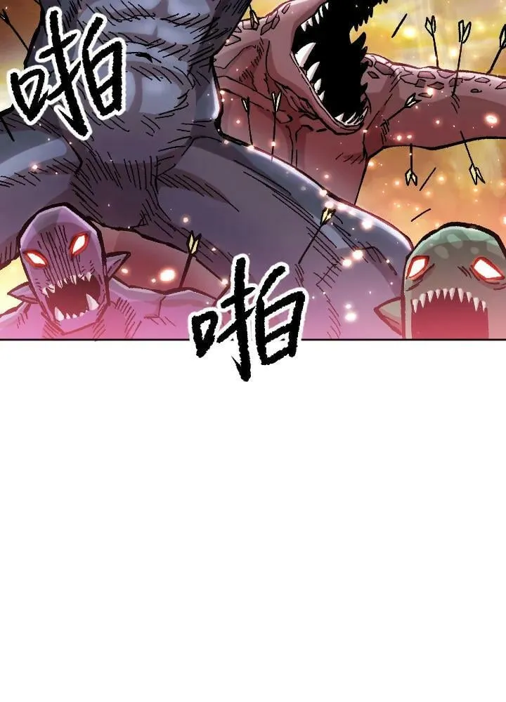第80话 第88页