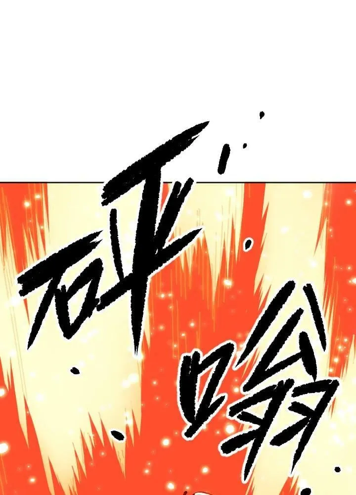 第80话 第106页