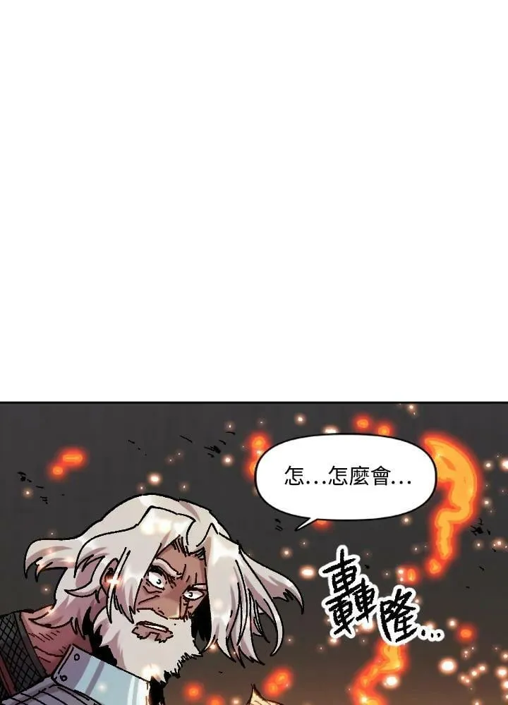 第80话 第108页
