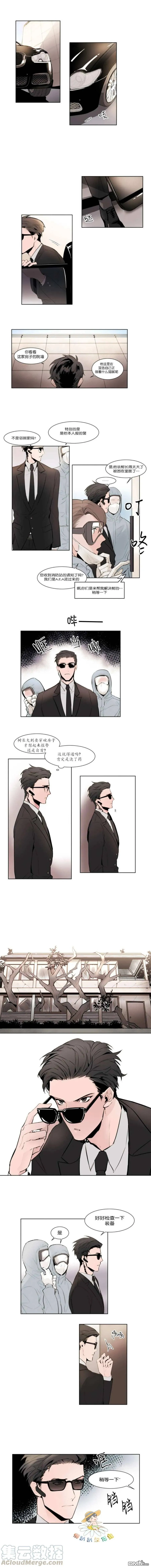 第1话 第3页