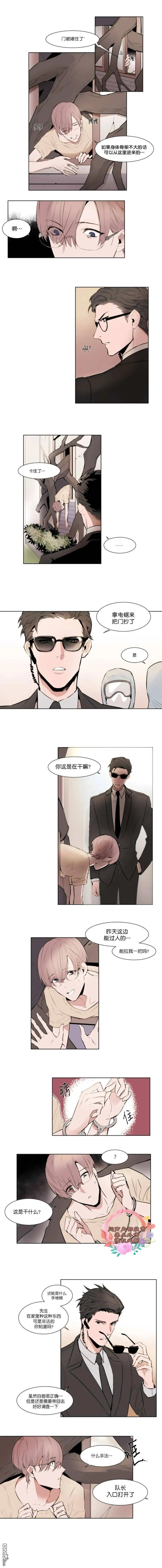 第1话 第4页