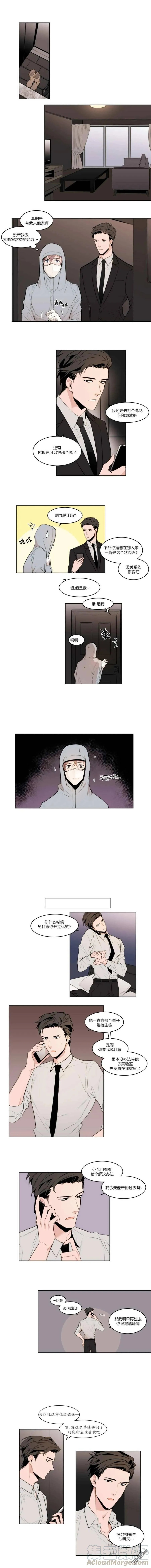 第2话 第6页