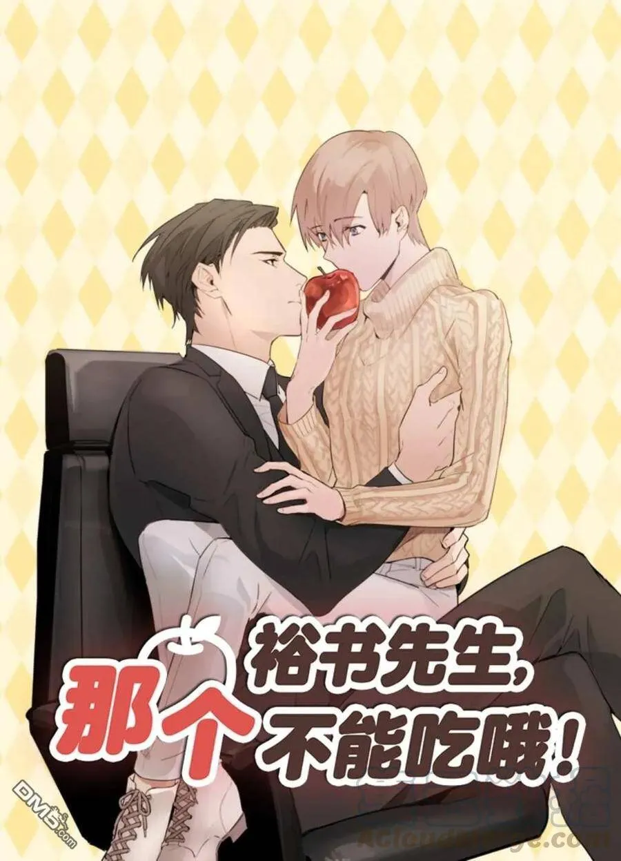 第4话 第7页
